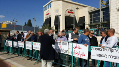 بالفيديو: اللجنة الشعبية في الرملة تُنظم تظاهرة رفع شعارات ضد هدم البيوت